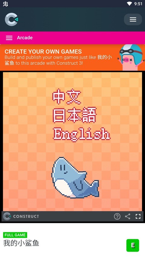 银河87680贵宾会最新版下载安装-银河87680贵宾会最新版游戏下载v1.0