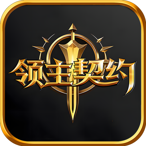 新葡萄8883下载taptap版游戏下载-新葡萄8883下载手机版游戏下载