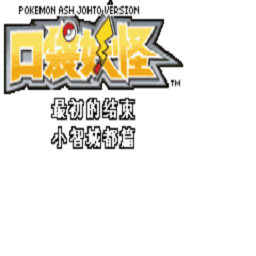 vns0444威尼斯人小智城都篇汉化版下载-vns0444威尼斯人小智城都篇最初的结束手机版下载