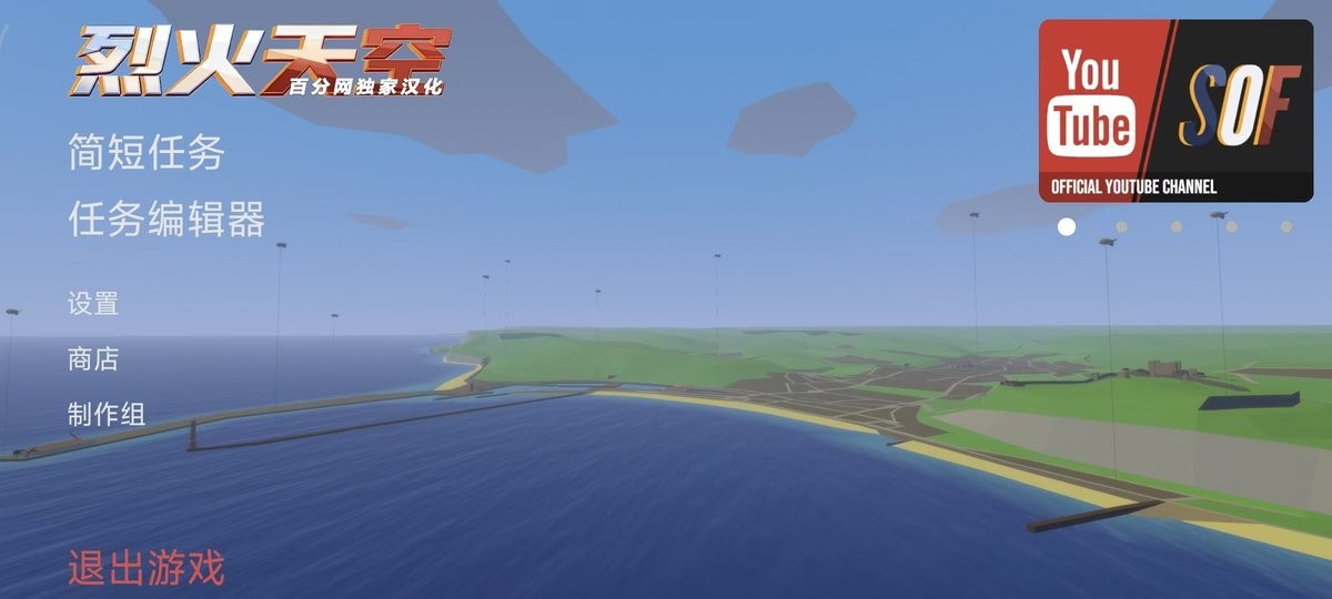 精彩截图-澳门金沙3777网址1940最新版解锁全部机型下载-澳门金沙3777网址1940汉化破解版下载 v0.10.5 安卓版1