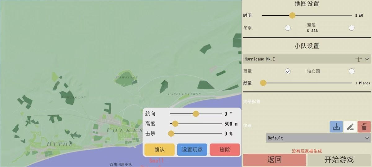 精彩截图-澳门金沙3777网址1940最新版解锁全部机型下载-澳门金沙3777网址1940汉化破解版下载 v0.10.5 安卓版4