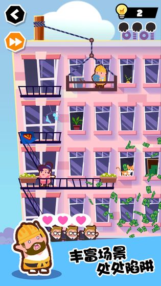 8188威尼斯人游戏