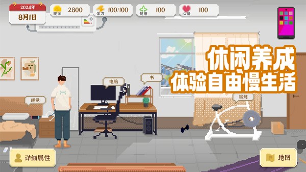 金沙电玩城app下载游戏下载-金沙电玩城app下载最新版下载 v1.0.12 安卓版游戏画面2