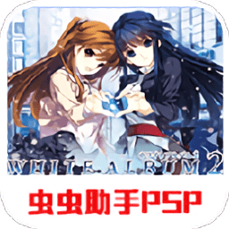 威尼斯VNS12561序章手机版下载-威尼斯VNS12561序章移植版下载 v2021.05.27.10 安卓版