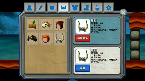 新濠4776 新濠4776装备介绍