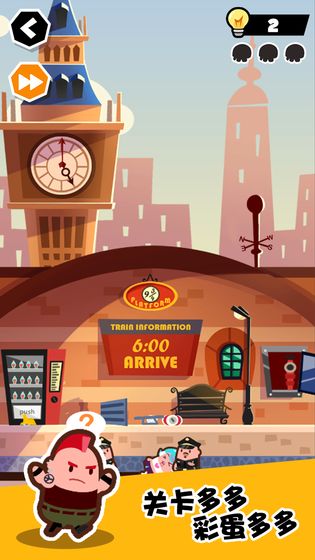 8188威尼斯人游戏攻略大全