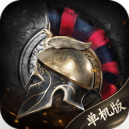 澳门巴黎人网址单机版官方下载免费版-澳门巴黎人网址单机版手机版下载 v1.4.7 安卓版