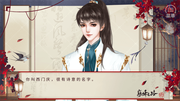 新葡萄平台网址 新葡萄平台网址玩法介绍