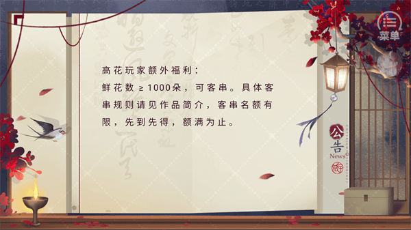 精彩截图-新葡萄平台网址手游下载-新葡萄平台网址清软完结版下载 v1.0.0 安卓版4