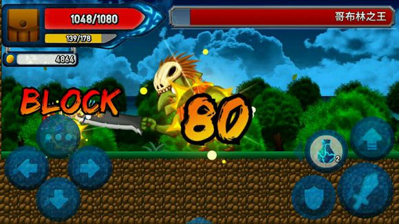 新濠4776 新濠4776装备介绍