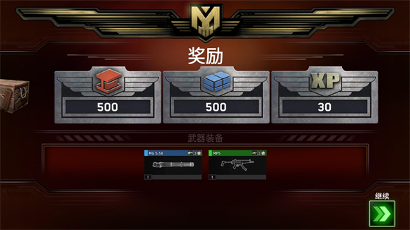 僵尸炮艇生存最新版