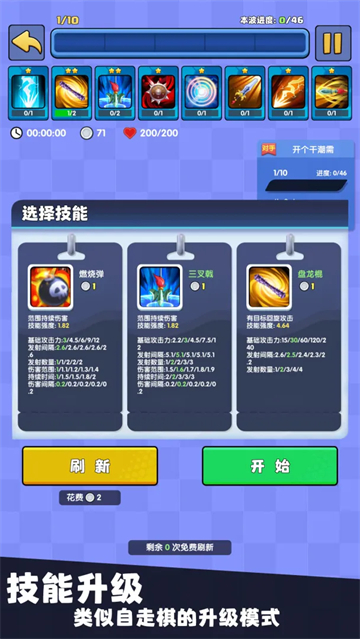 精彩截图-新蒲京娱乐最新版下载-新蒲京娱乐最新版安卓版下载v3383