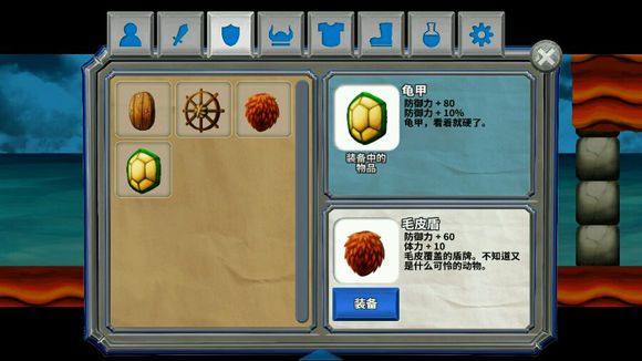 新濠4776 新濠4776装备介绍