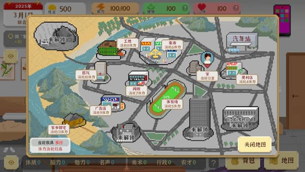 金沙电玩城app下载地图信息