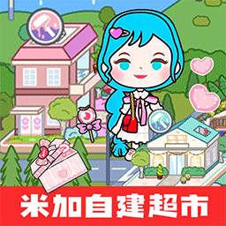 威尼斯人网站地址我的城市游戏免费下载-威尼斯人网站地址我的城市完整版下载 v1.2 安卓版