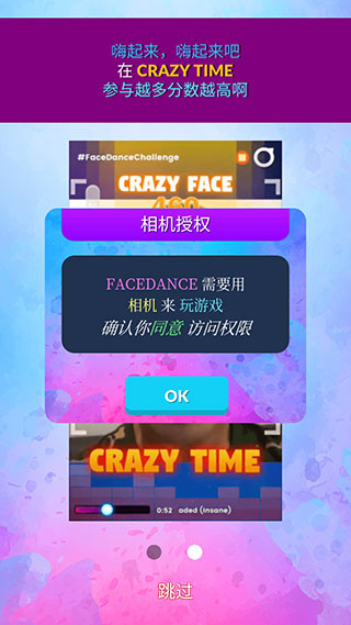 新濠天地452 新濠天地452