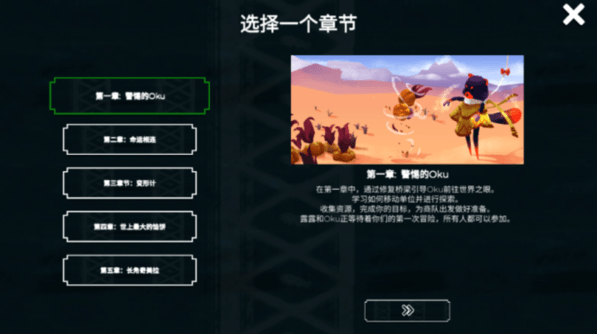 澳门金沙棋牌大全手机版下载-澳门金沙棋牌大全中文版(As Far As The Eye)下载 v1.0.0 安卓版游戏画面4