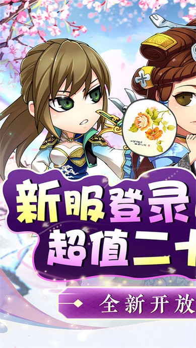 精彩截图-澳门新蒲京网址手游下载-澳门新蒲京网址官方最新版下载 v1.0.0 安卓版3