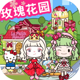 巴黎人登录网站小镇玫瑰庄园游戏免费下载-巴黎人登录网站小镇玫瑰庄园最新版下载 v3.4 安卓版