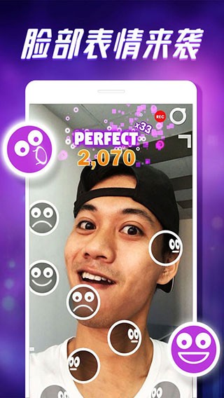 精彩截图-新濠天地452中文版手游下载-facedance新濠天地452下载 v4.0.4 安卓版1