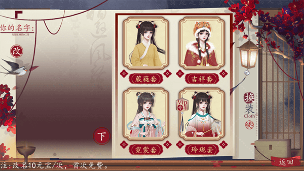 精彩截图-新葡萄平台网址手游下载-新葡萄平台网址清软完结版下载 v1.0.0 安卓版1