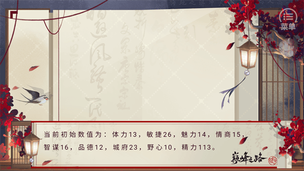 新葡萄平台网址 新葡萄平台网址游戏属性