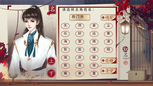 新葡萄平台网址 新葡萄平台网址角色选择