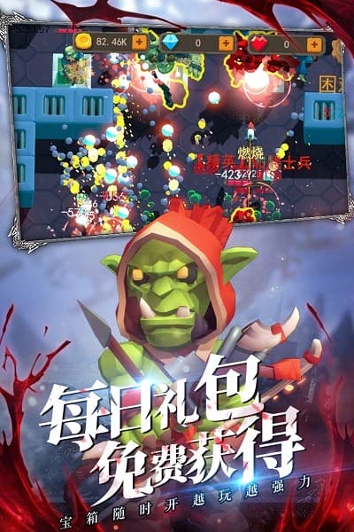 澳门新葡京app手机版下载-澳门新葡京app手游正版下载 v21.41.1300 安卓版游戏画面4