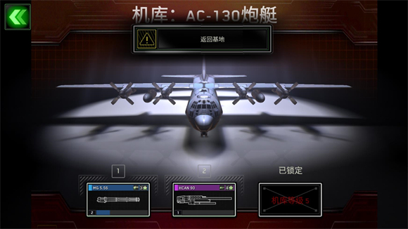 新濠最可靠网址生存最新版下载-新濠最可靠网址生存最新版下载安卓手机版v1.7.21游戏画面3