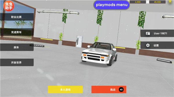 9297威尼斯最新地址安卓版游戏下载-9297威尼斯最新地址安卓版最新版下载v5.2