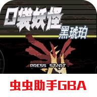 金沙集团www/1862黑琥珀手游下载-金沙集团www/1862黑琥珀中文版游戏下载