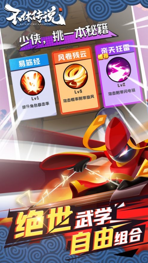 精彩截图-银河总站网址下载-银河总站网址手游下载2