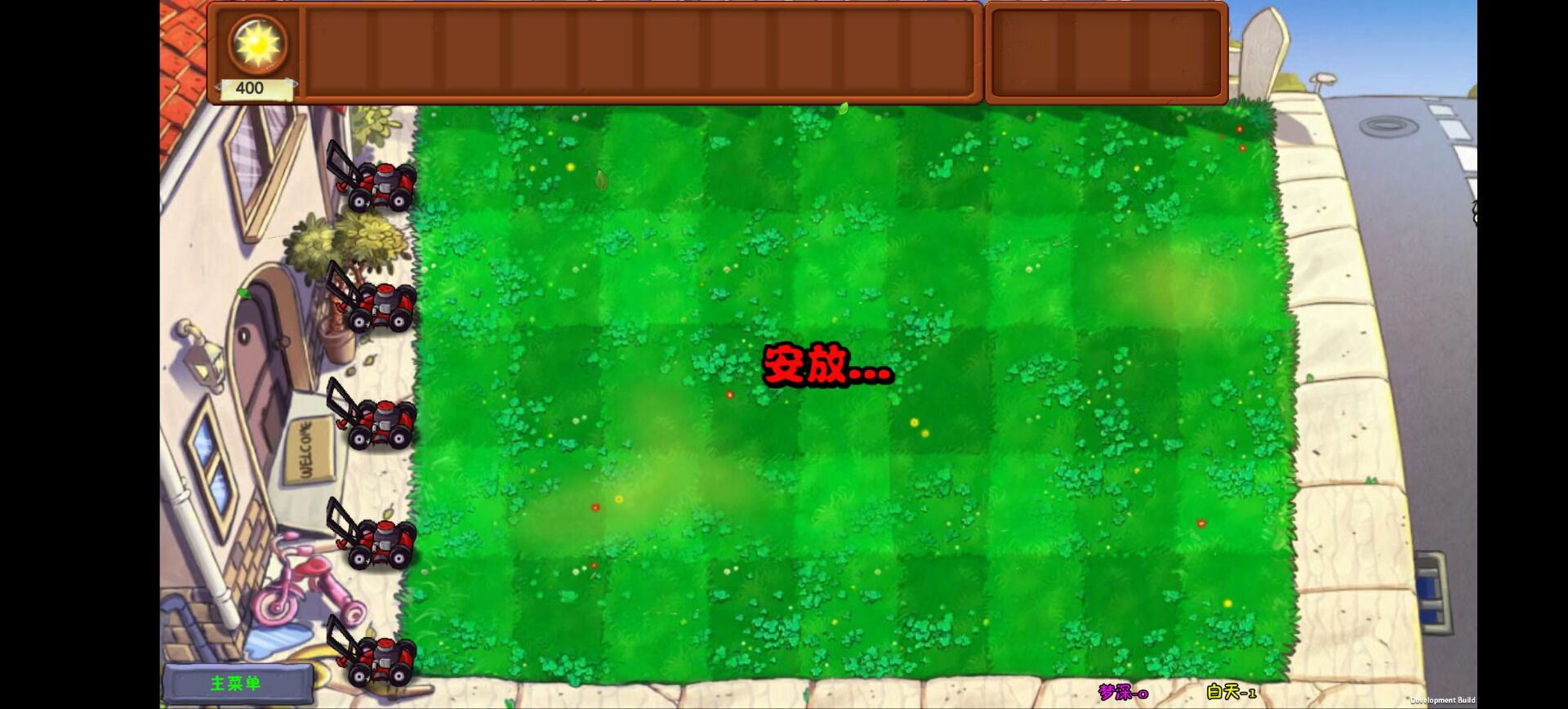 精彩截图-新葡萄平台网址梦境版游戏下载-新葡萄平台网址梦境版最新版下载3