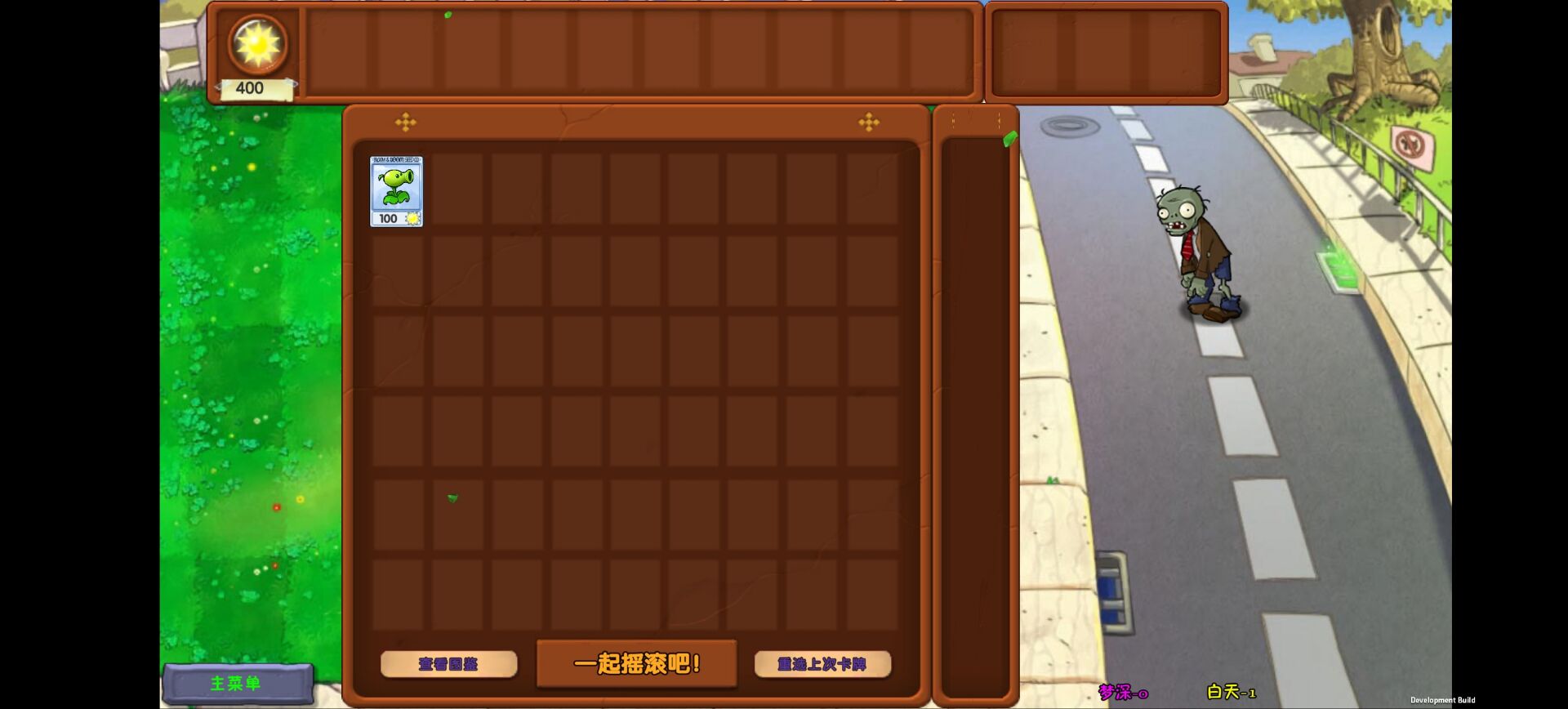 精彩截图-新葡萄平台网址梦境版游戏下载-新葡萄平台网址梦境版最新版下载1