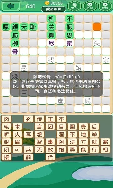 js06金沙游戏下载最新版-js06金沙游戏手机版下载 v3.2.3 安卓版