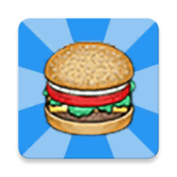 亚洲城澳门葡京3d版下载安装最新版-马克杯重置亚洲城澳门葡京3D版(PapasBurgeria3D)下载 v0.233 安卓版