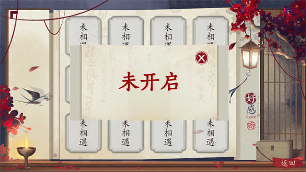 精彩截图-新葡萄平台网址手游下载-新葡萄平台网址清软完结版下载 v1.0.0 安卓版3