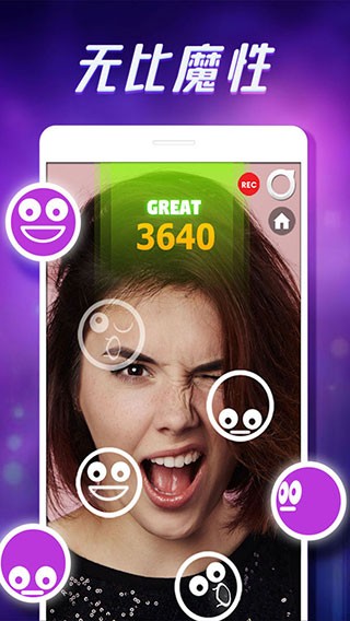 精彩截图-新濠天地452中文版手游下载-facedance新濠天地452下载 v4.0.4 安卓版2