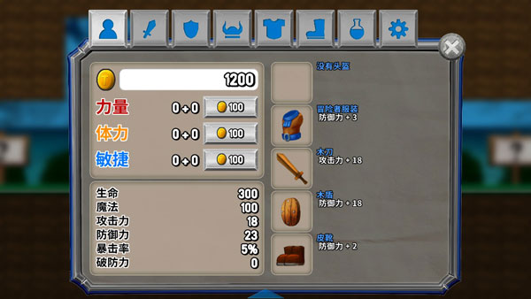 新濠4776 新濠4776加点攻略