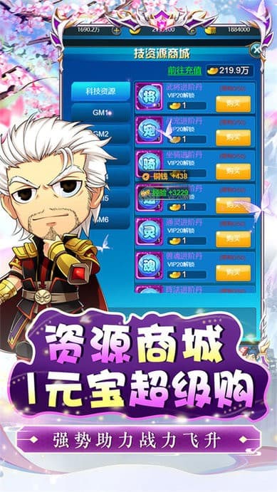 精彩截图-澳门新蒲京网址手游下载-澳门新蒲京网址官方最新版下载 v1.0.0 安卓版1