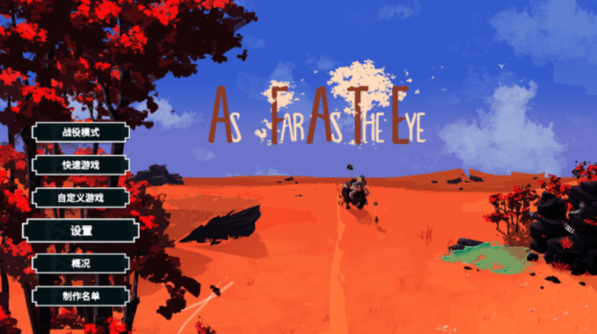 澳门金沙棋牌大全手机版下载-澳门金沙棋牌大全中文版(As Far As The Eye)下载 v1.0.0 安卓版游戏画面2