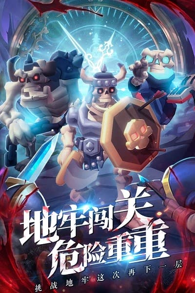 澳门新葡京app手机版下载-澳门新葡京app手游正版下载 v21.41.1300 安卓版游戏画面1