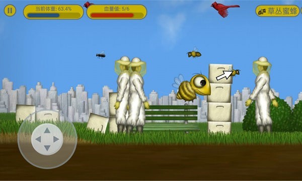 精彩截图-澳门葡京8222com贪吃蜜蜂手机版下载-澳门葡京8222com贪吃蜜蜂完整版下载 v1.0.6 安卓版2