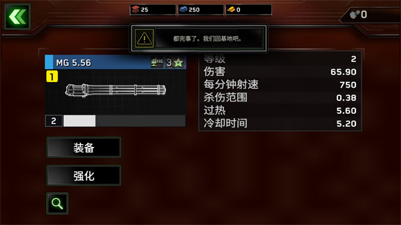 僵尸炮艇生存最新版