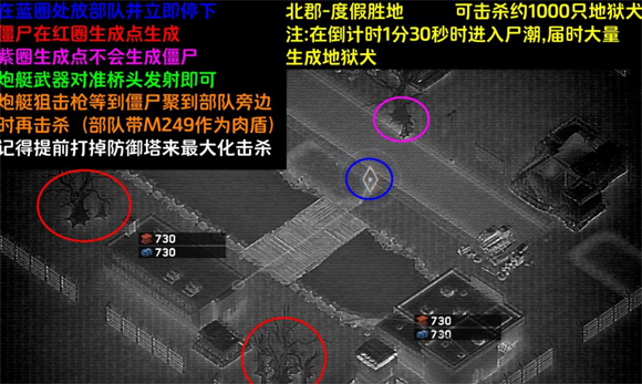 僵尸炮艇生存最新版