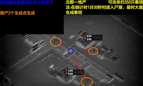 僵尸炮艇生存最新版