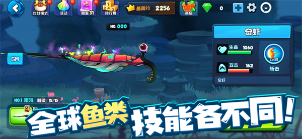 银河网址注册游戏下载-银河网址注册安卓版下载安装游戏画面2