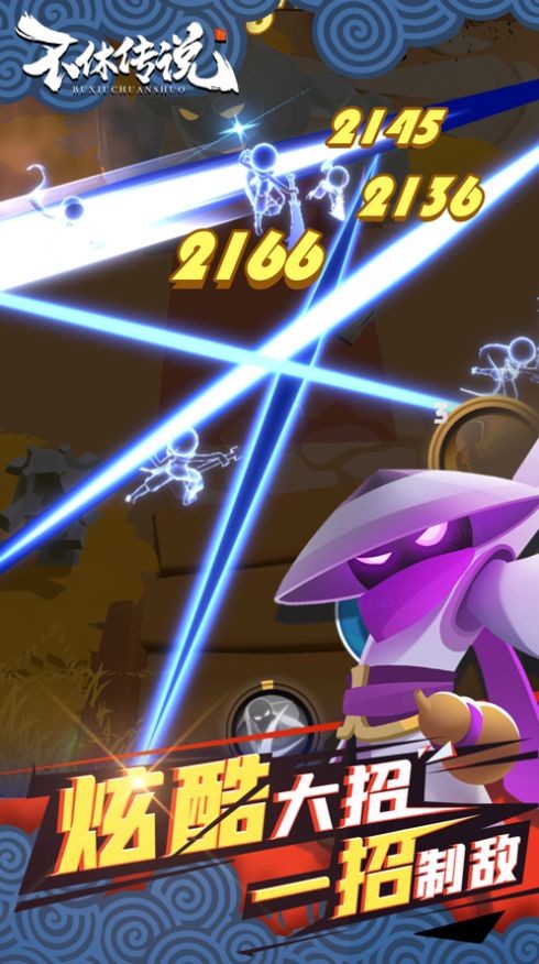 精彩截图-银河总站网址下载-银河总站网址手游下载1