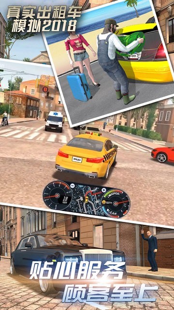 91111威尼斯人官方2018游戏最新版下载 91111威尼斯人官方2018游戏最新版