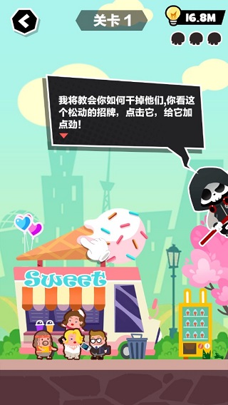 8188威尼斯人游戏